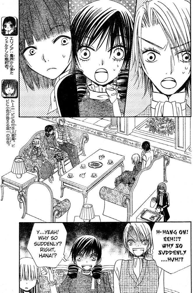 Hana to Akuma Chapter 43 3
